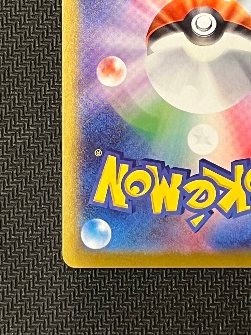 ポケモンカード　インフェルノX　オドリドリex　SAR