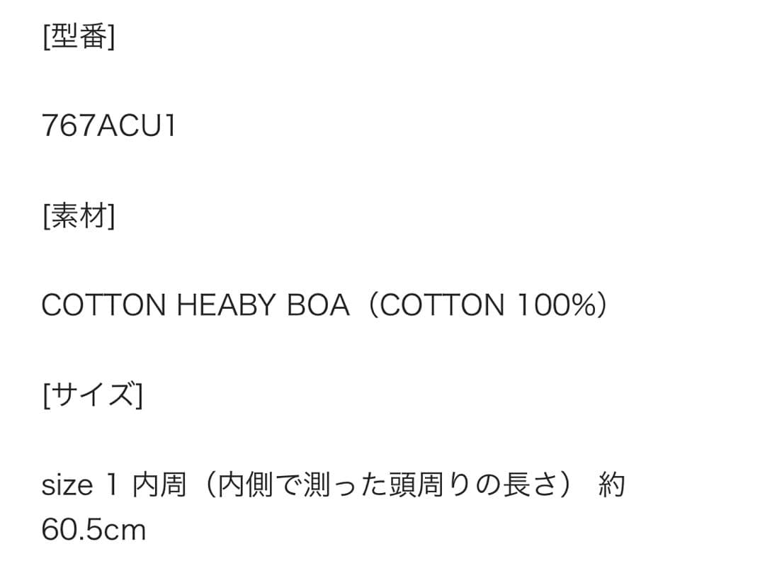 JULIUS HEAVY BOA FLIGHT CAP フライトキャップ 黒