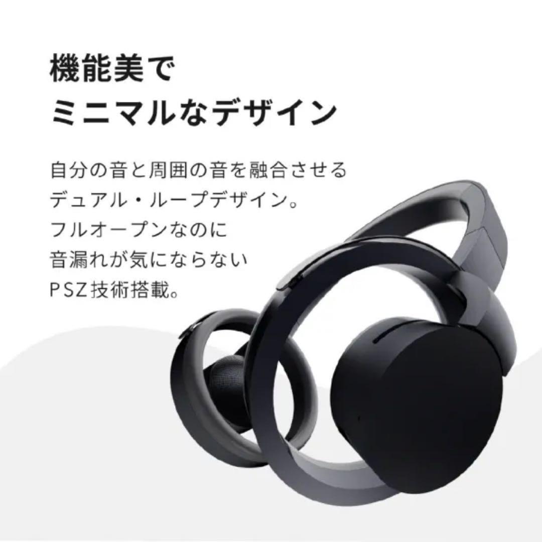 【新品未開封】nwm ONE ヘッドフォン MBH001 ブラック