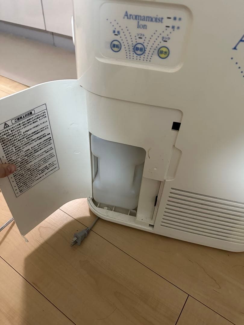 【最終値下げ】【保証書付き】エルセラーン アロマモイストイオン 空気清浄機