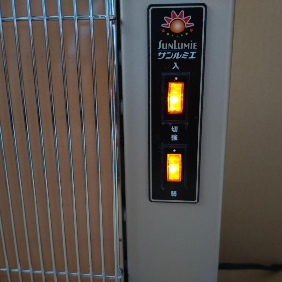 【美品】サンルミエ キュート E800LS パールゴールド