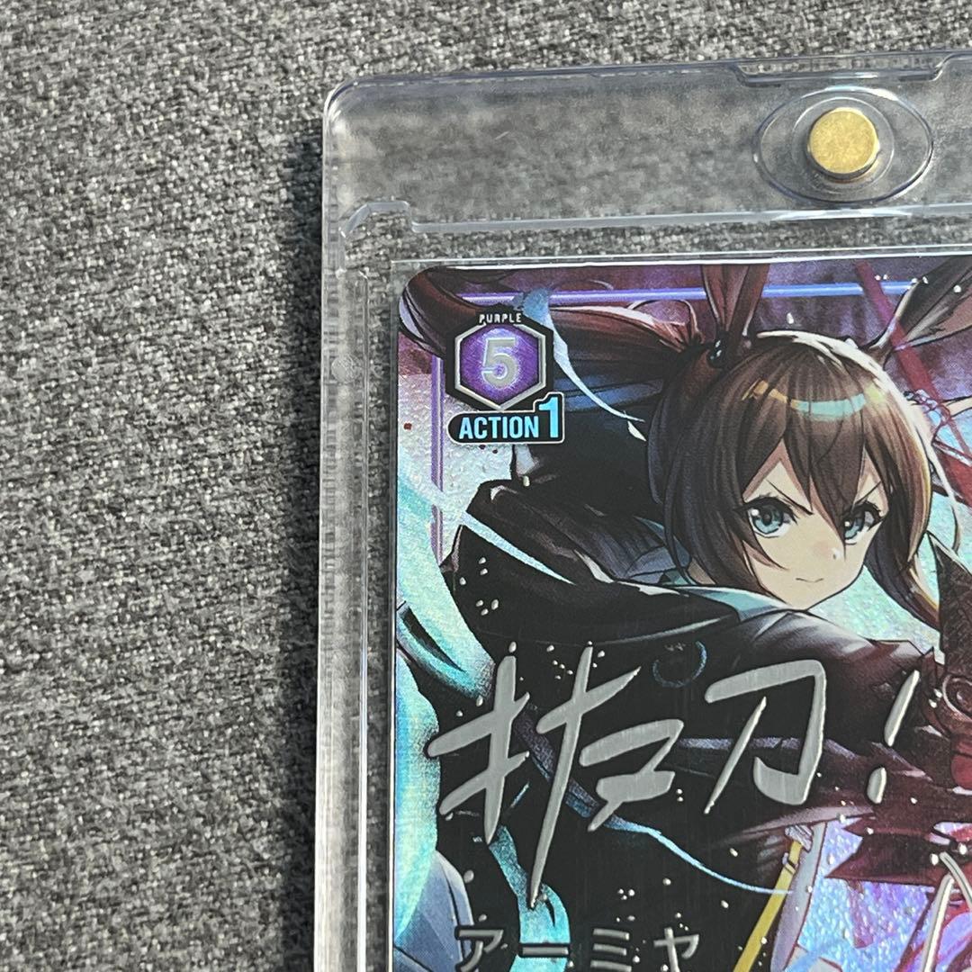 アーミヤ　パラレル　SR★★★ アークナイツ　ユニオンアリーナ