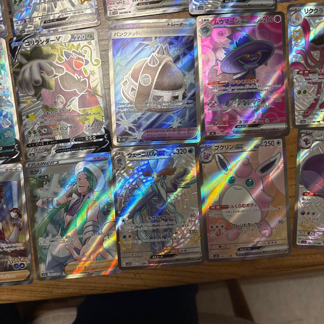 ポケモンカード 45枚pr以上