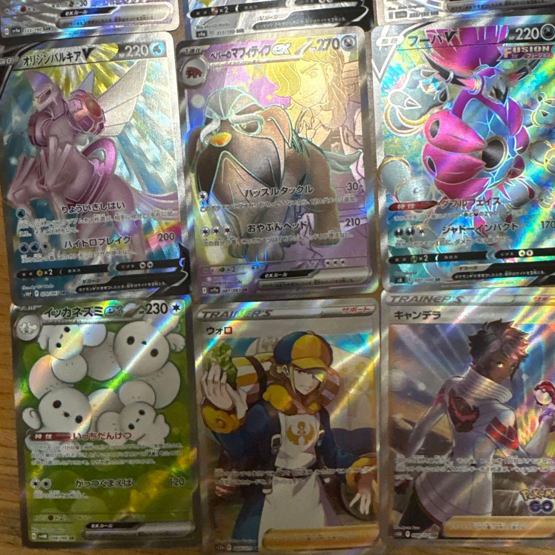 ポケモンカード 45枚pr以上