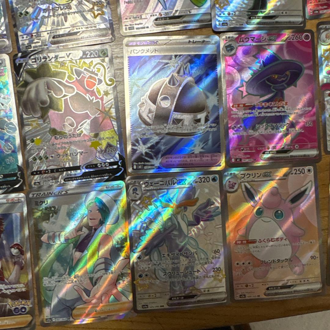 ポケモンカード 45枚pr以上