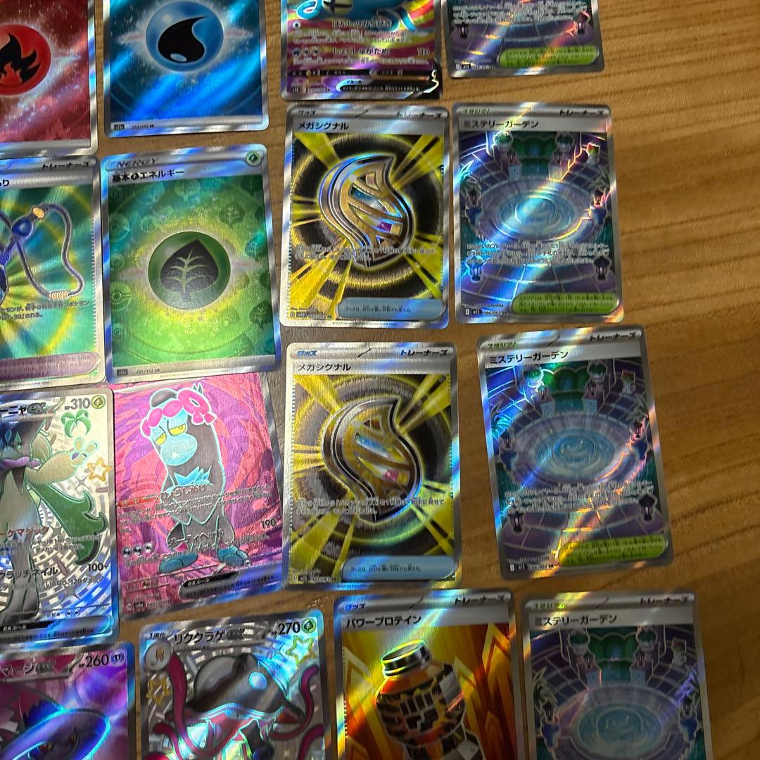 ポケモンカード 45枚pr以上