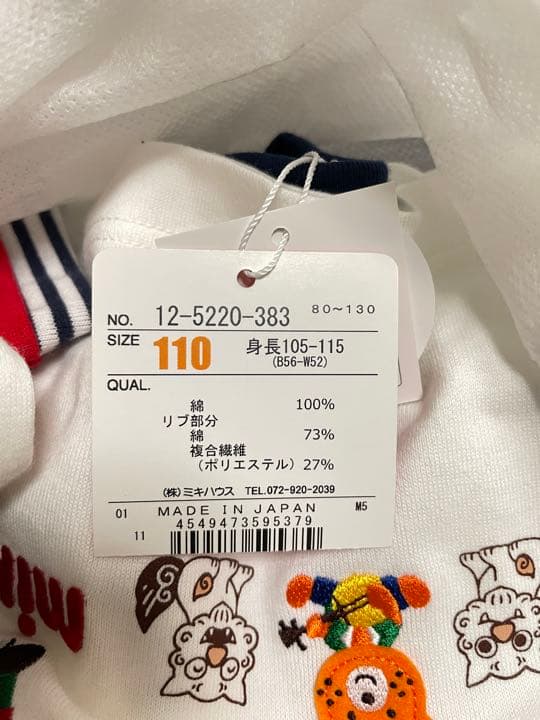 ミキハウス　Tシャツ