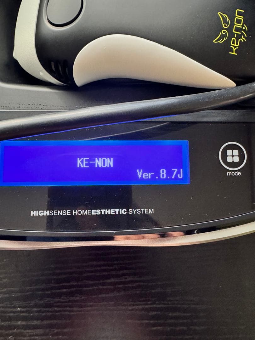 ケノン脱毛器8.7
