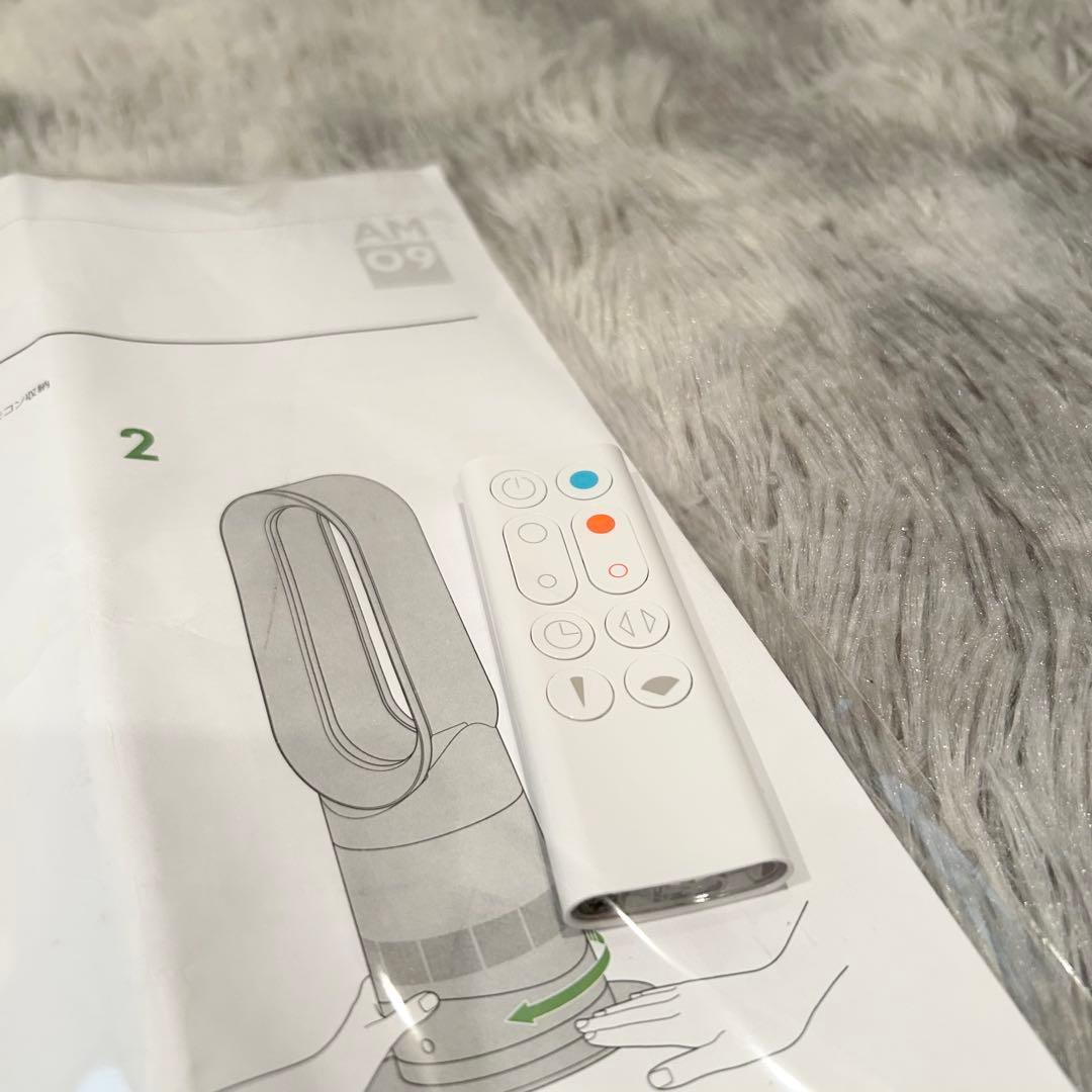 【展示品】 Dyson 2024年製　HOT＆COOL ファンヒーターAM09