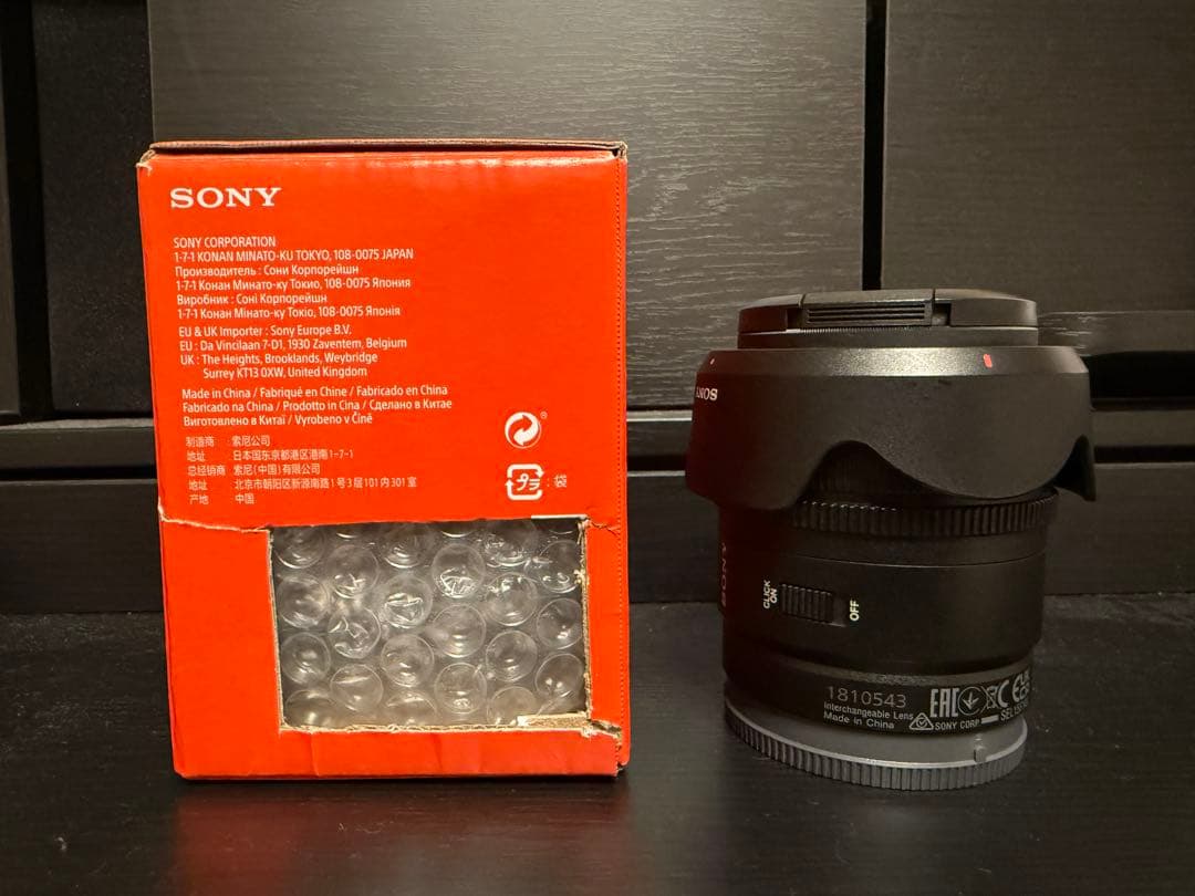 【中古美品】15mm F1.4 G SEL15F14G