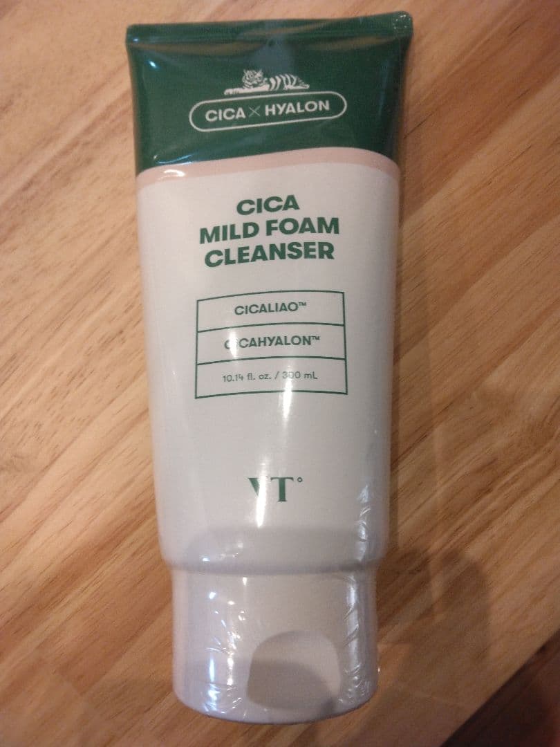 トラベルセット