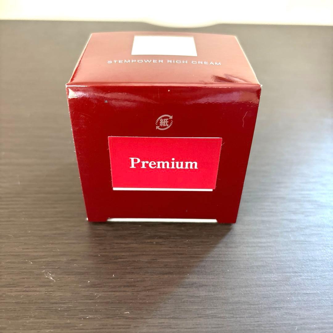 SK-II ステムパワーリッチクリーム 50g