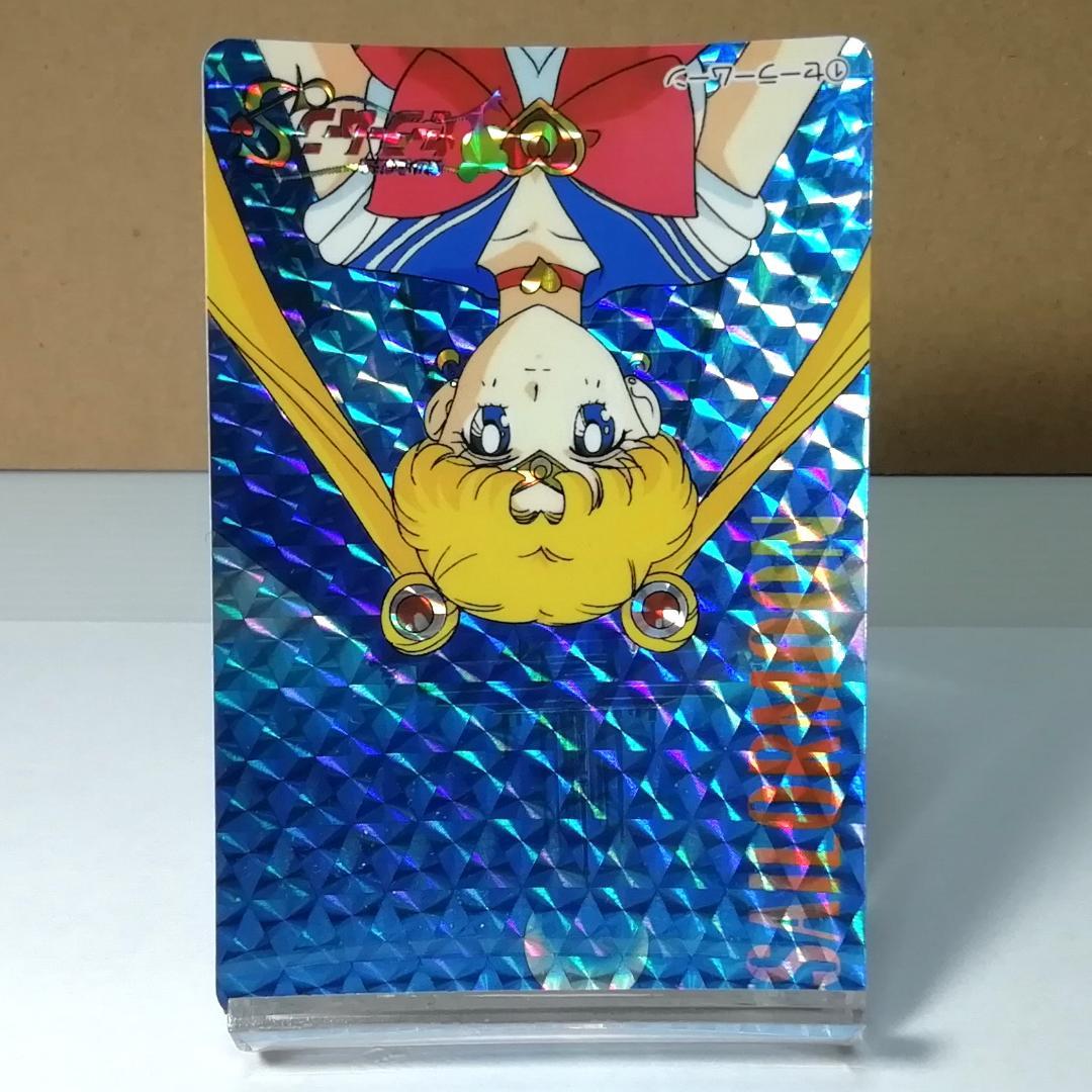 セーラームーンＳ バンプレカード No.１ プリズムカード キラ カードダス