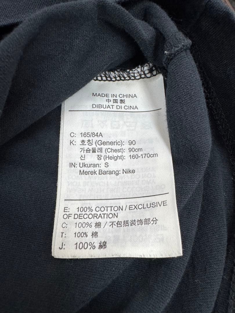 JORDAN PARIS SAINT-GERMAIN セットアップ　他3点