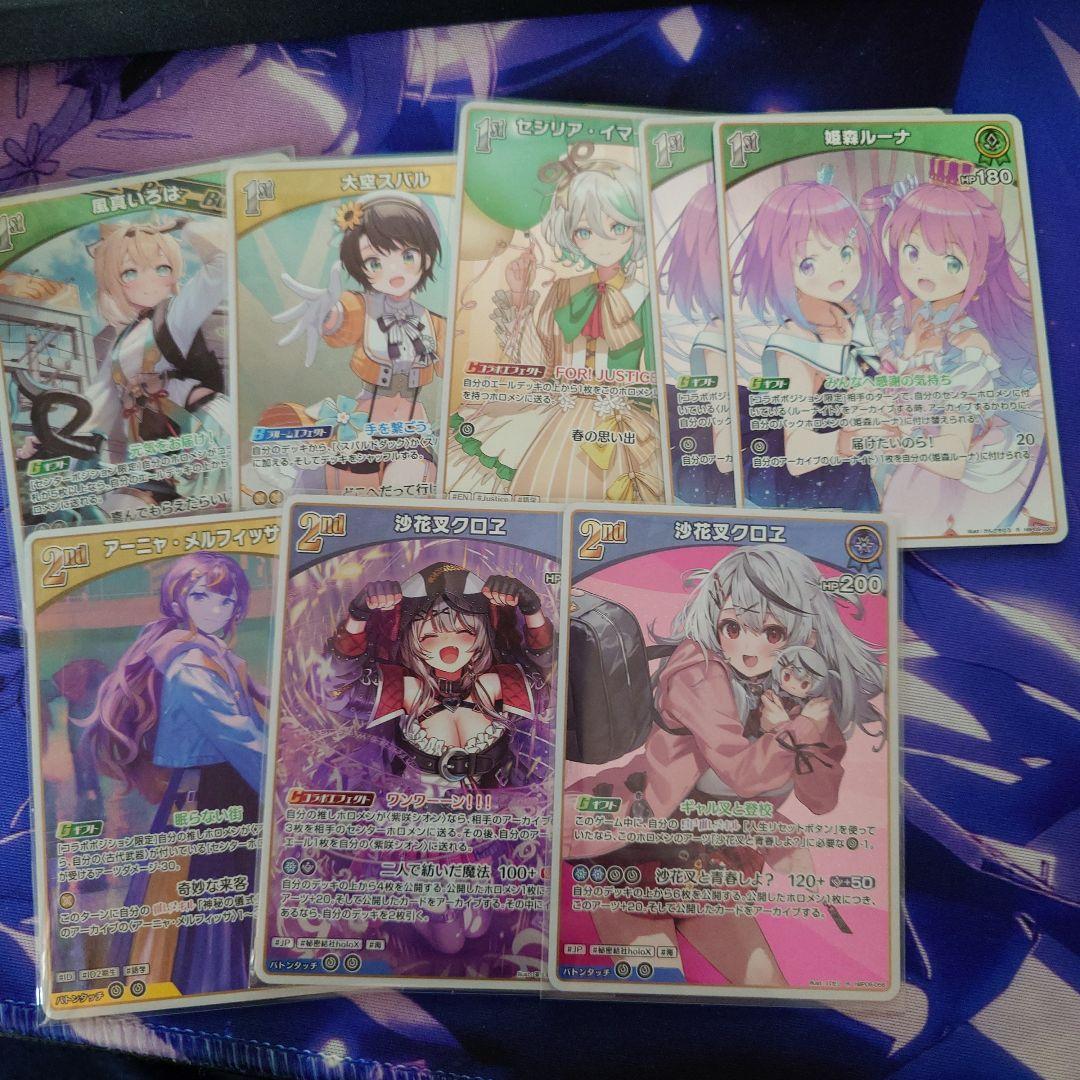 ［金欠なため］ホロライブ 　HR.UR.SR.R以下セット