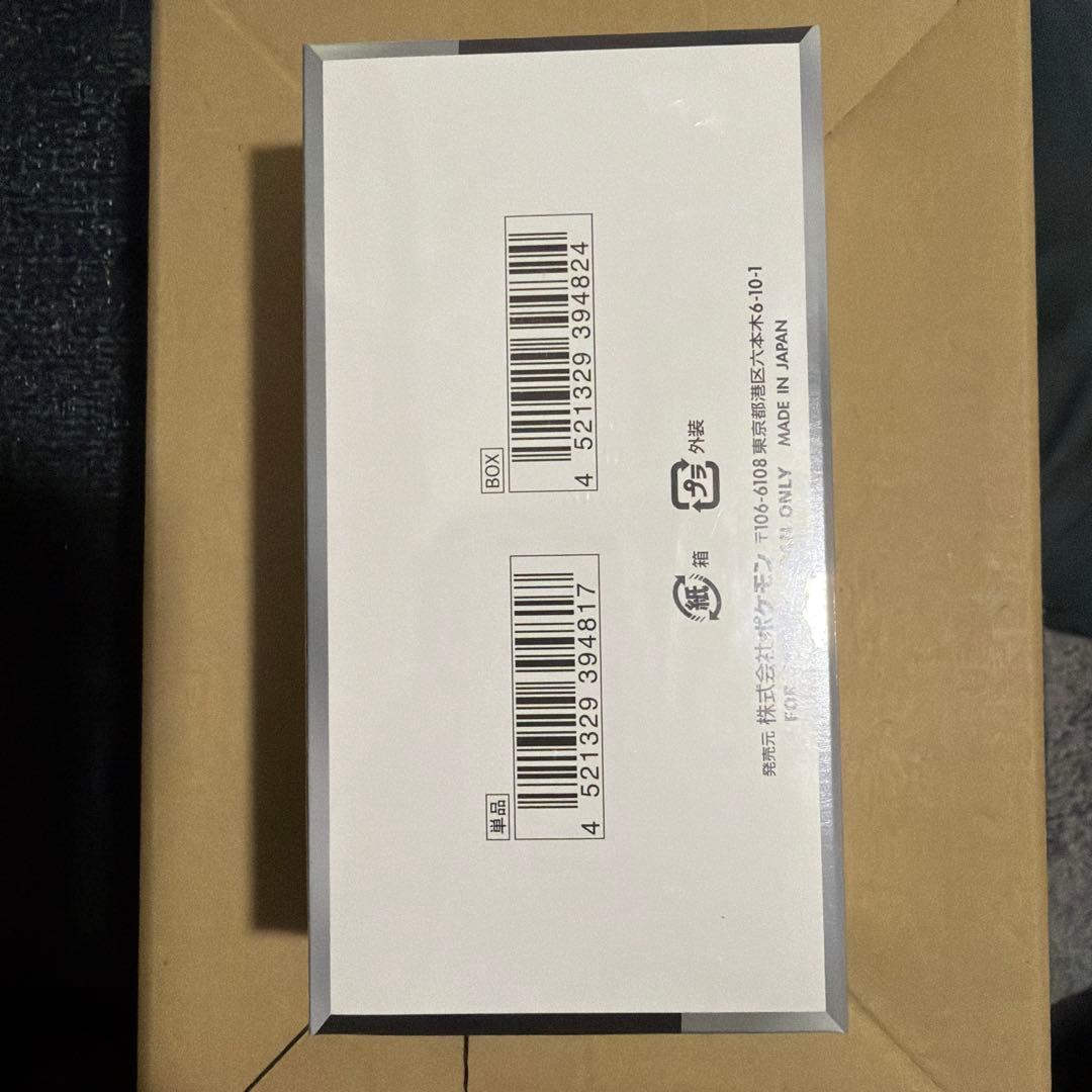 ポケモンカードゲーム シャイニートレジャーex シュリンク付き1BOX