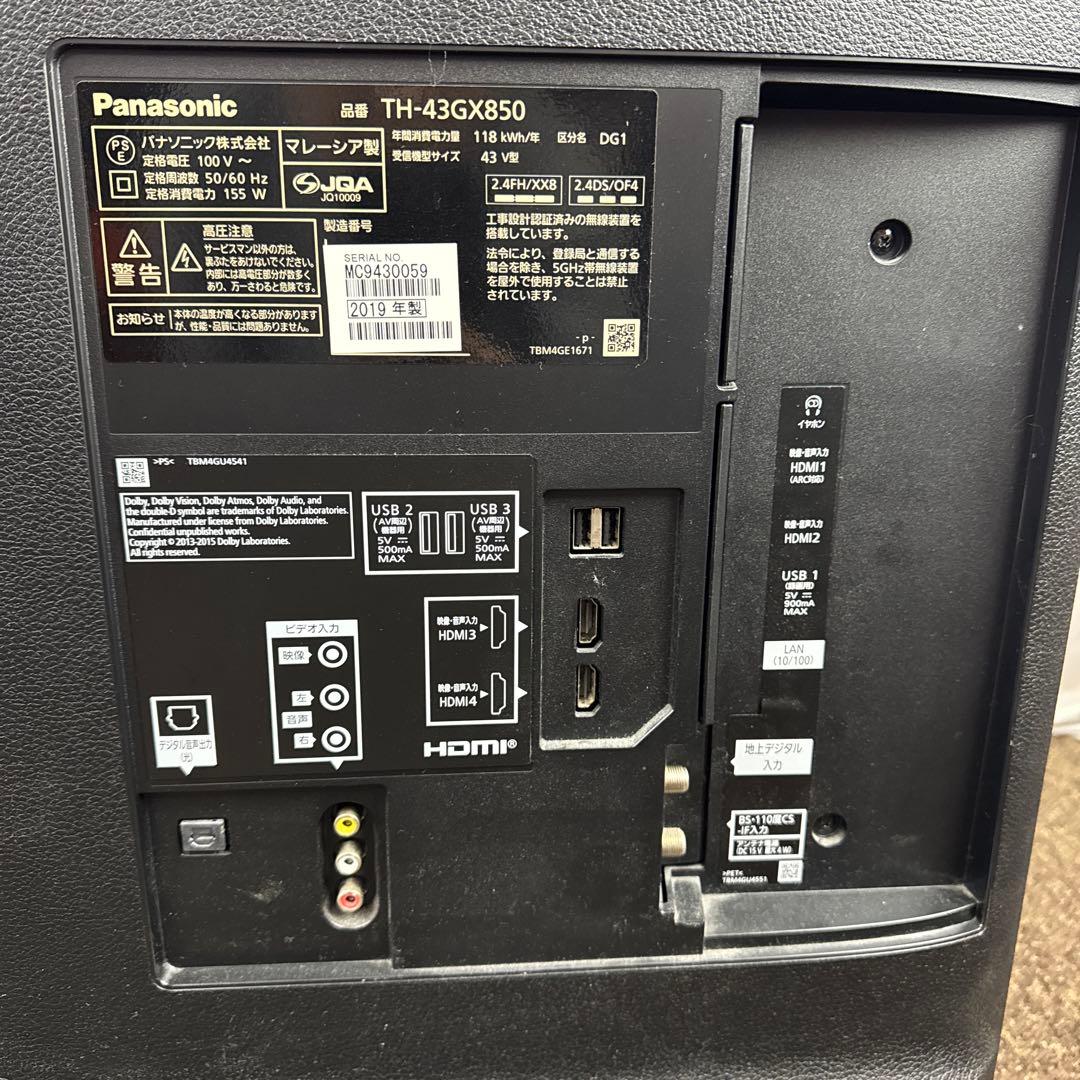【直接引取限定】パナソニック TH43GX850 液晶テレビ 2019年製