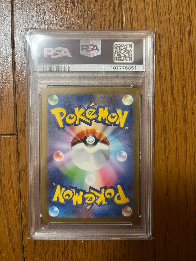 ミュウex SSR PSA10 ポケモンカード MEW SV4a