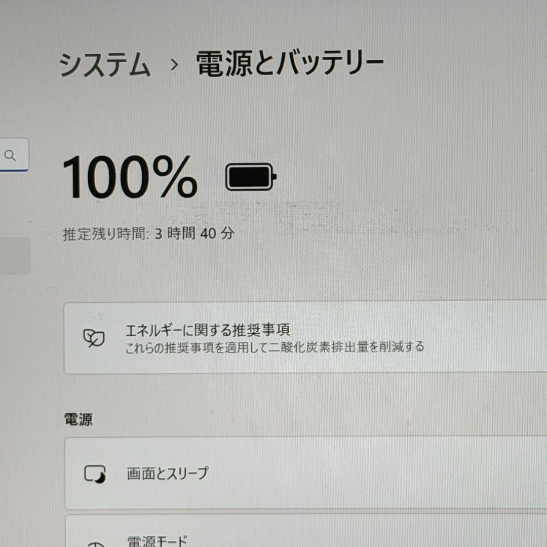 レノボ Thinkpad L380 i5 8GB Office ノートパソコン