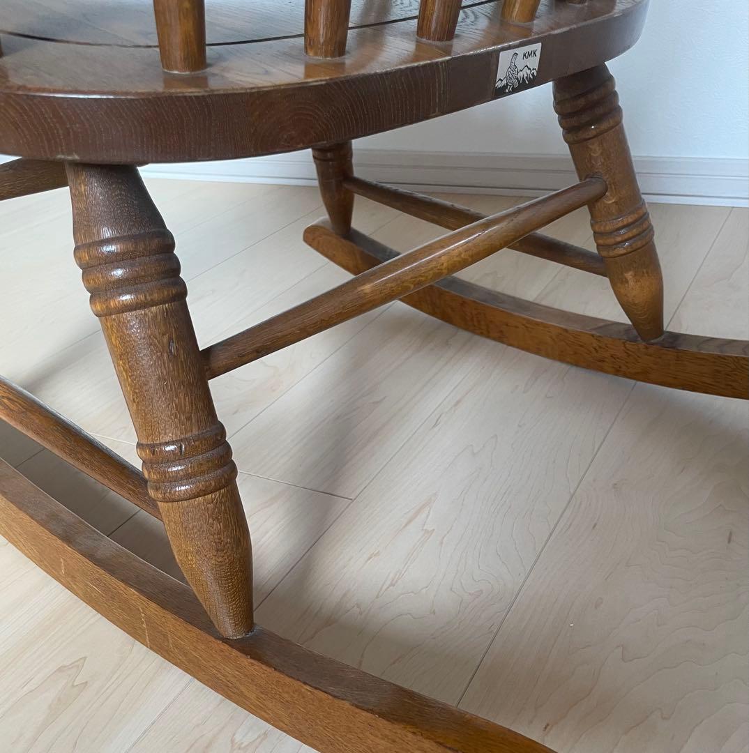 ロッキングチェア　KMK