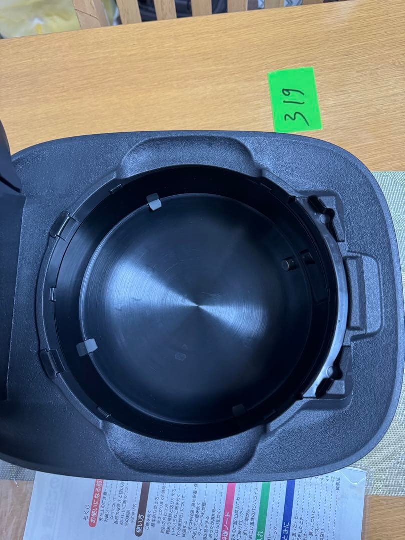 象印　圧力IH炊飯器　炎舞炊き　4合炊き　2021年製　NW-US07