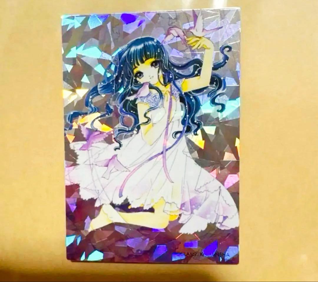 カードキャプターさくら　原作版　トレーディングカード　No.3 さくらカード