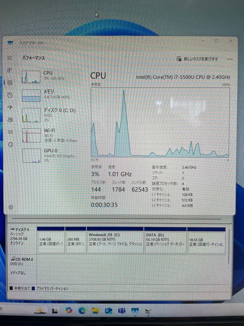 その他 LaVie DA770/A
