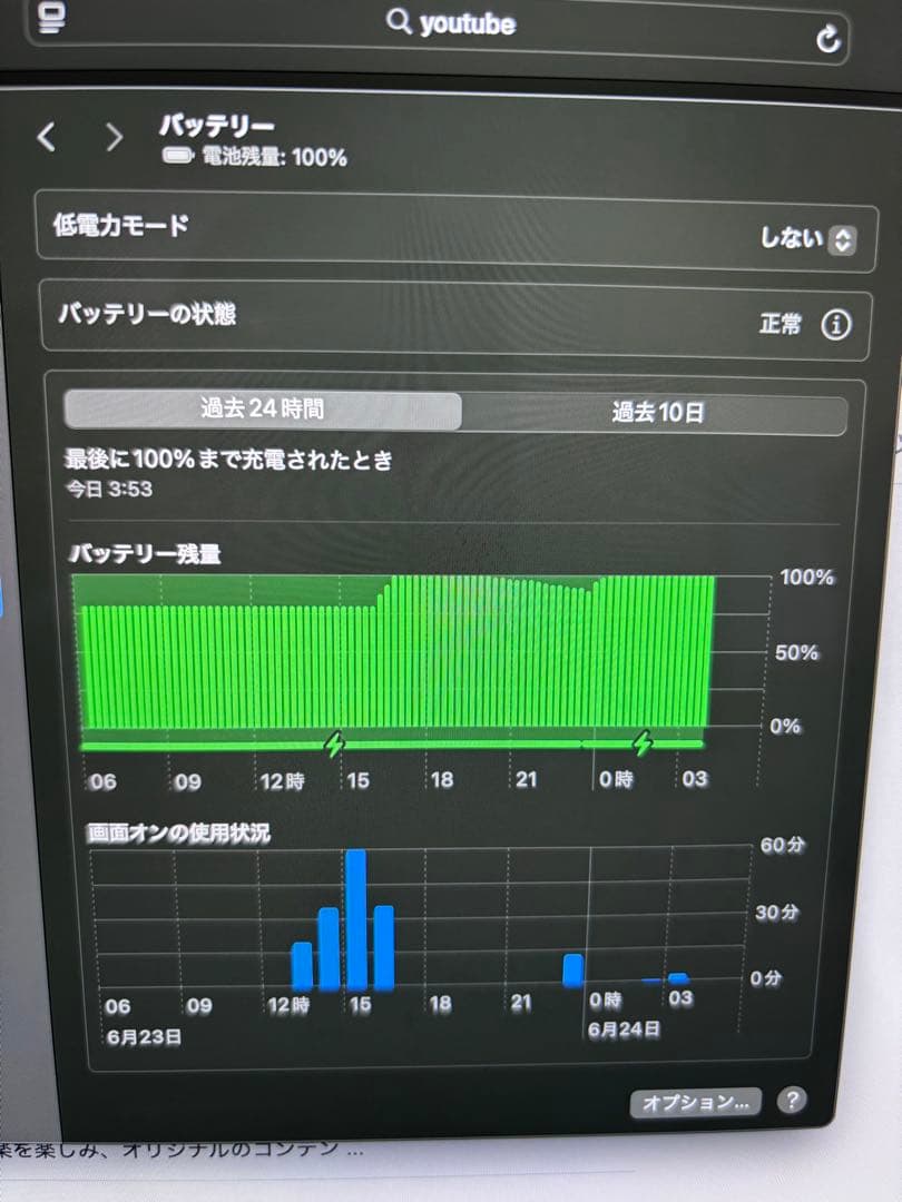 Apple MacBook Air M2 2022 本体 16GB 512GB