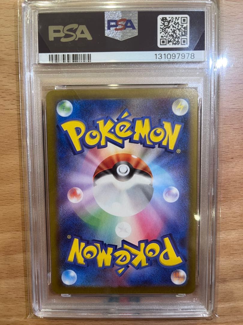 ミュウ ex SSR PSA10