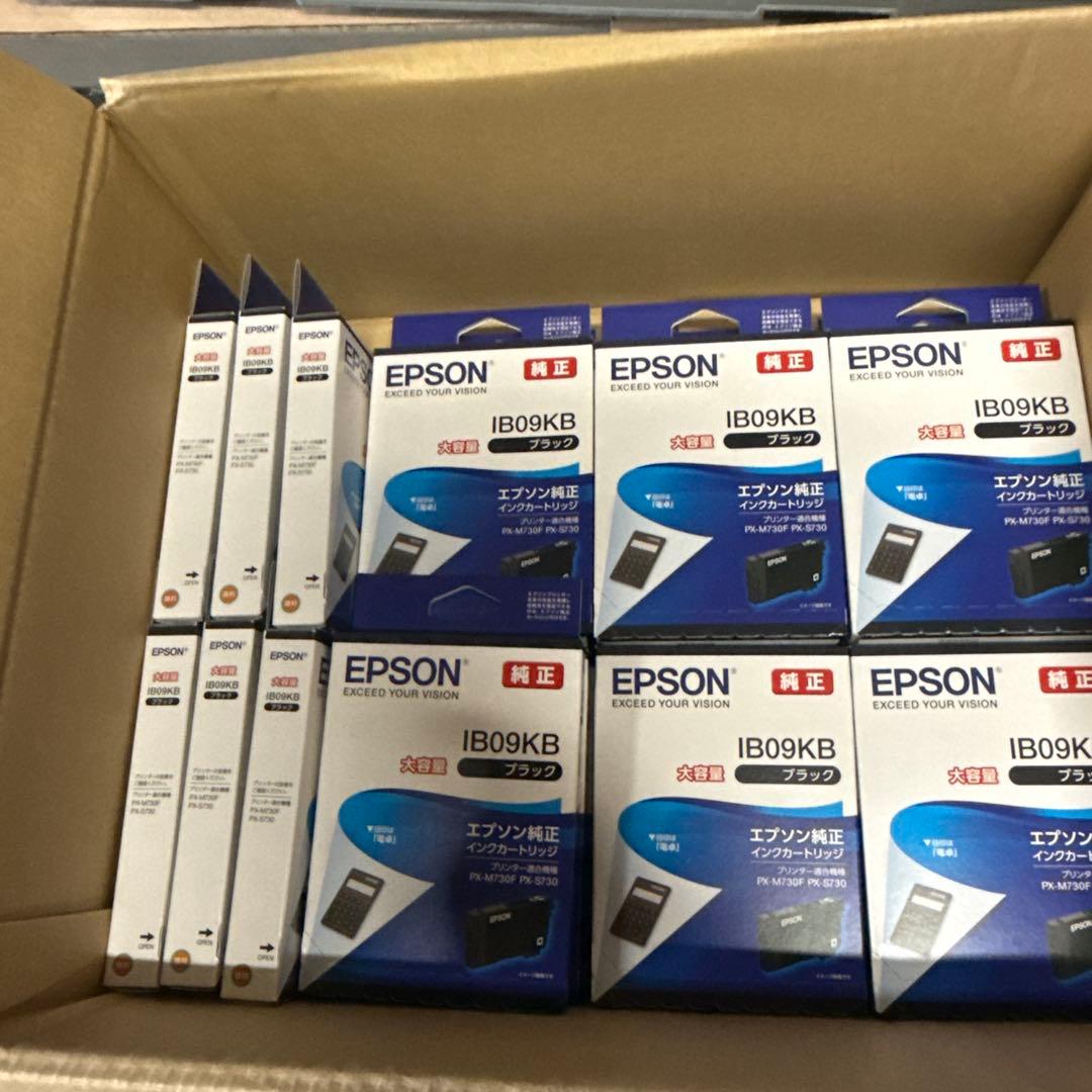 EPSON IB09KB ブラック トナーカートリッジ　 25個セット
