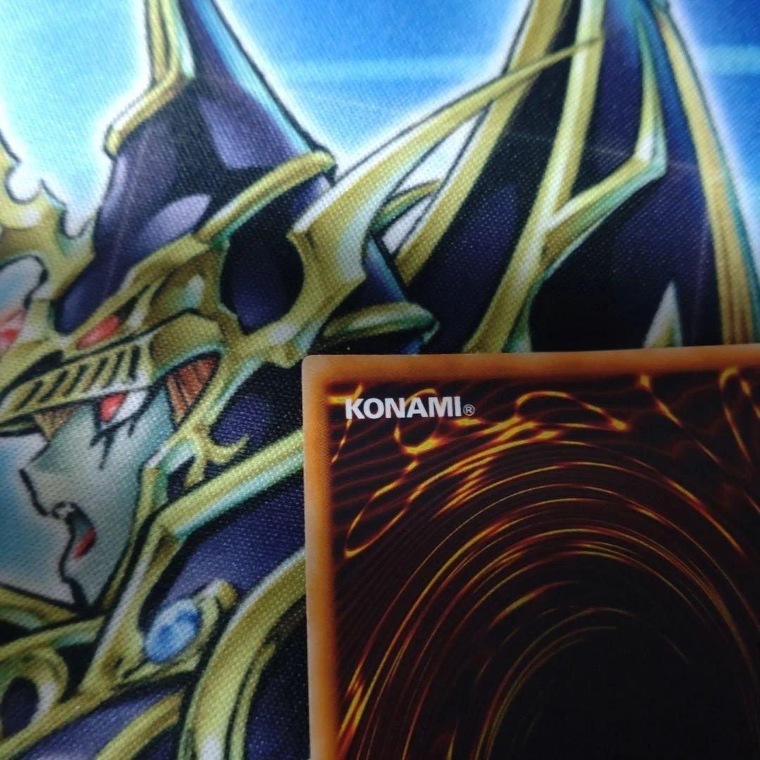 遊戯王　初期　竜騎士ガイア　シークレット　1枚