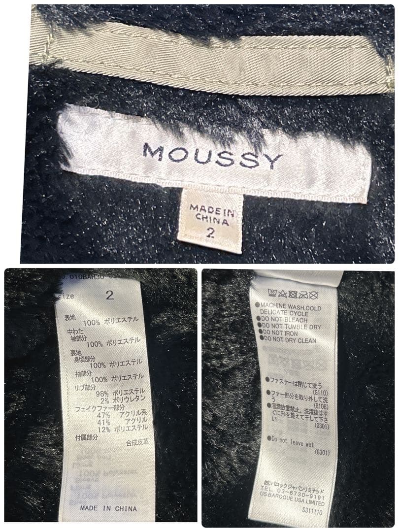 レア✨MOUSSY N2-B ファー ミリタリー ボンバージャケット ボア