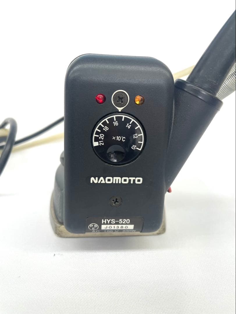 ナオモト　業務用　滴下式スチームアイロン　HYS-520 ナオモトアイロン