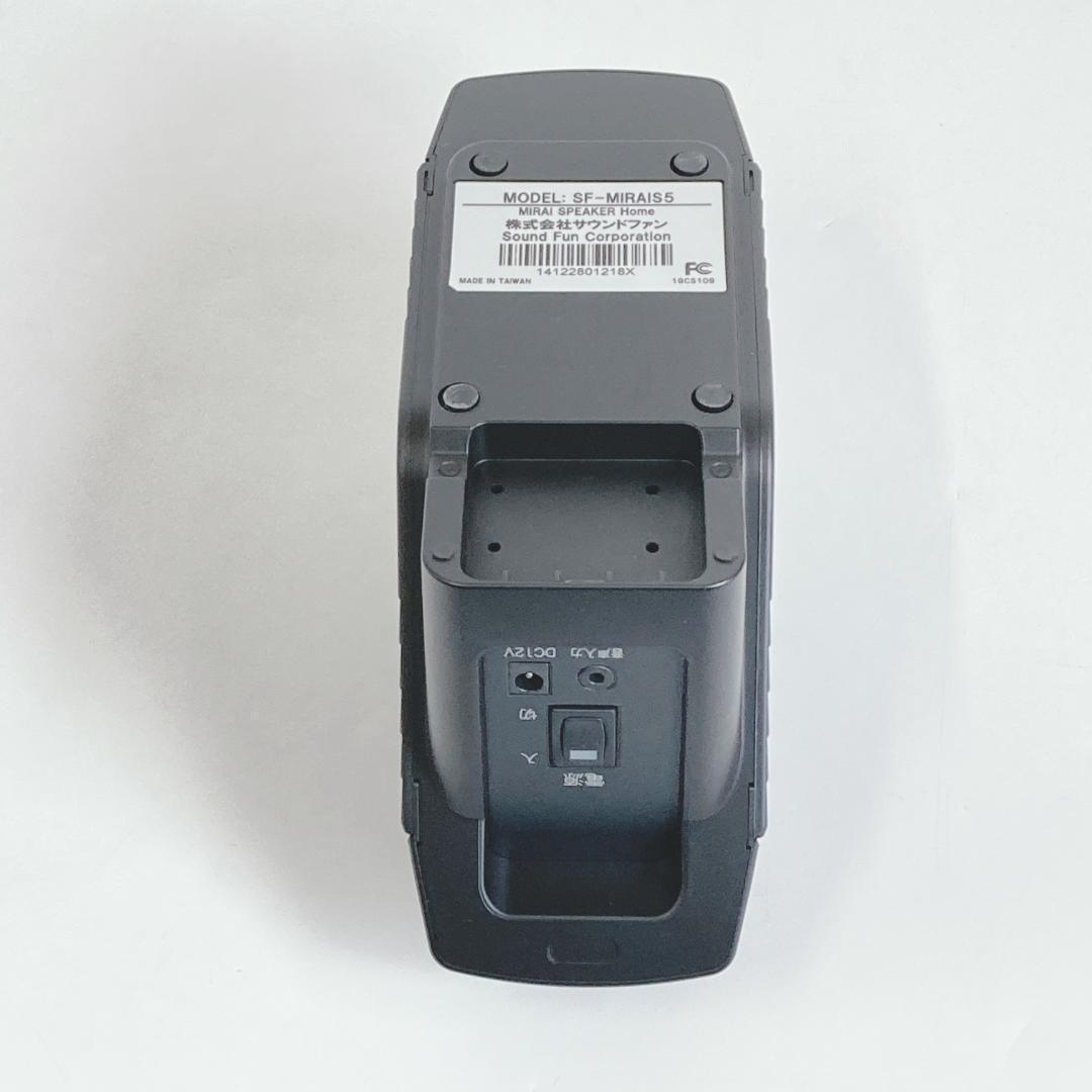 ミライスピーカー　手元スピーカー SF-MIRAIS5　サウンドファン
