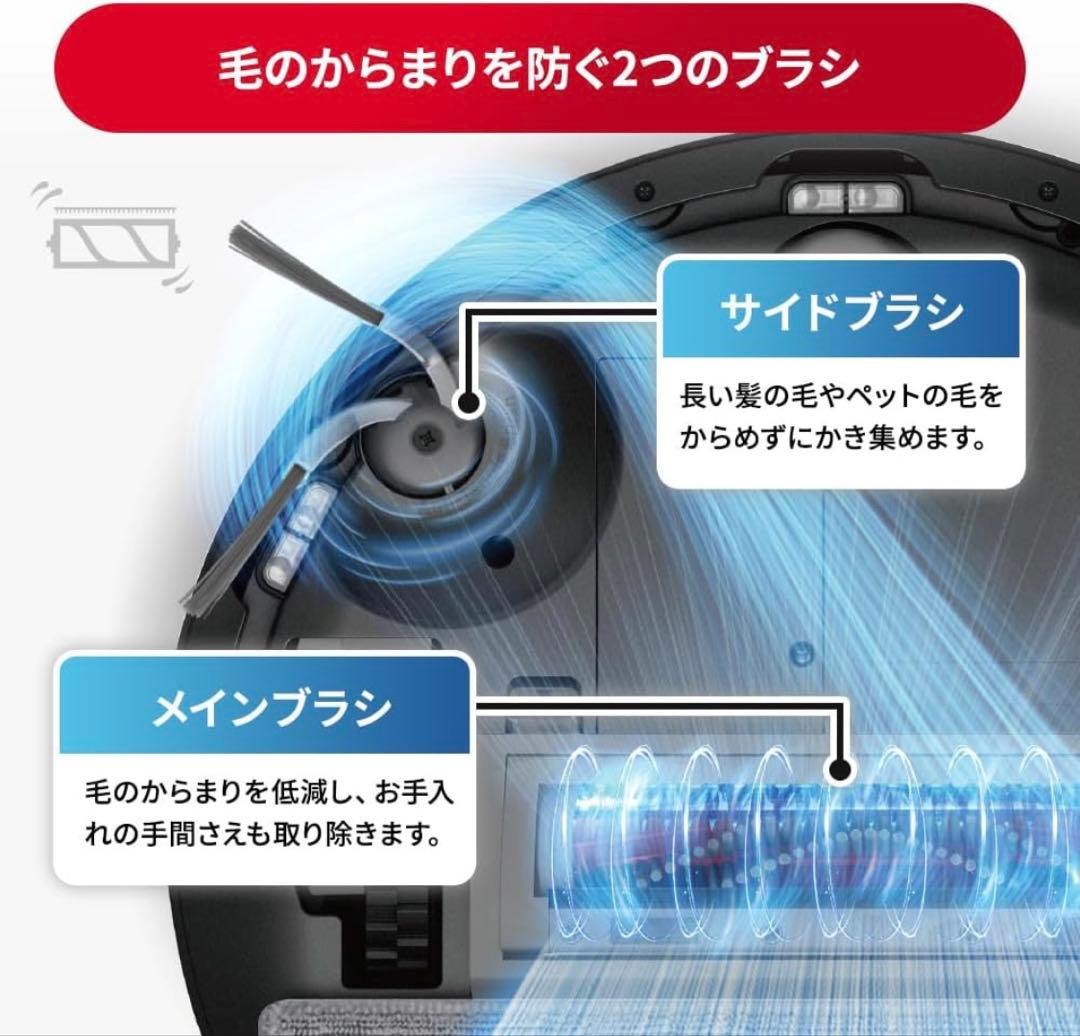 roborock Q7BP52-04 新品未開封品