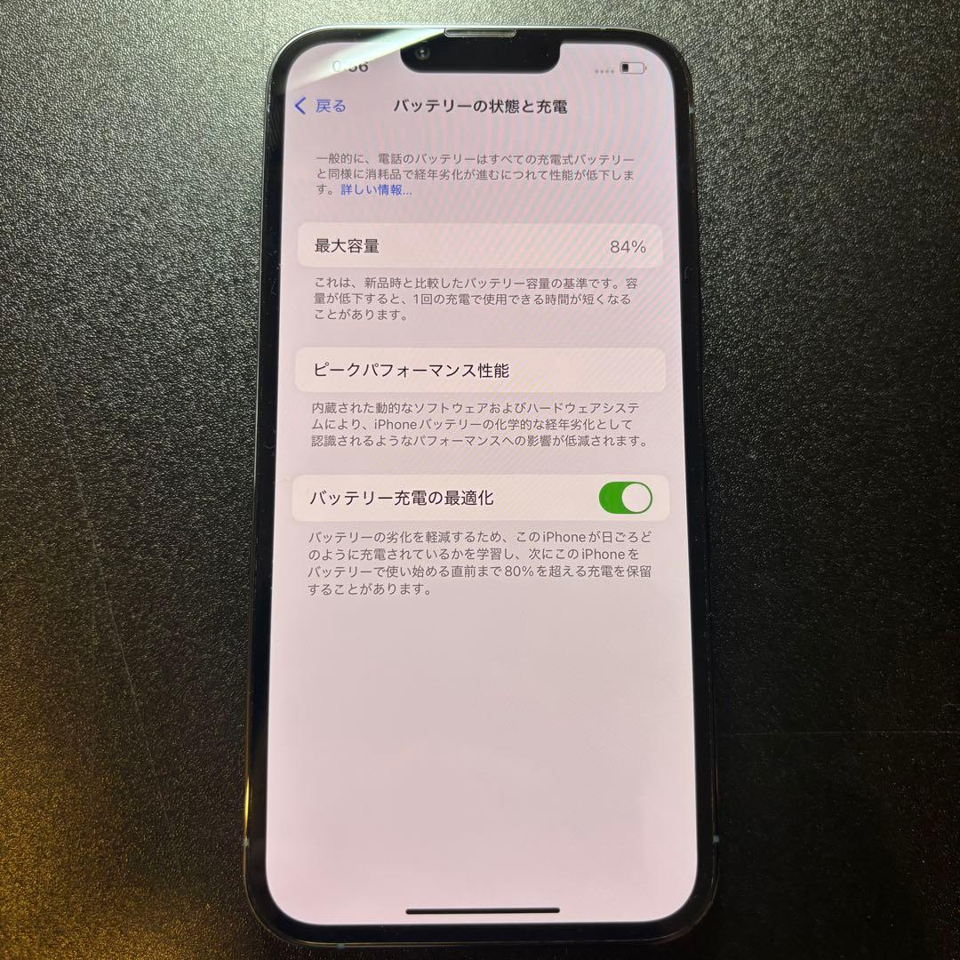 【更に値下げしました】iPhone13pro 256GB シエラブルー