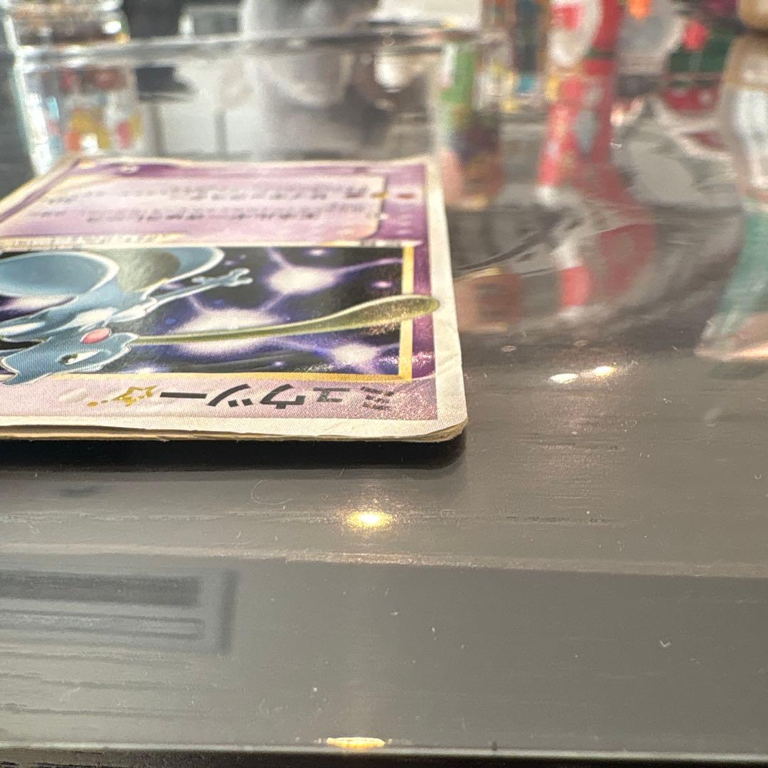 ミュウツー☆ ギフトボックス 002/002