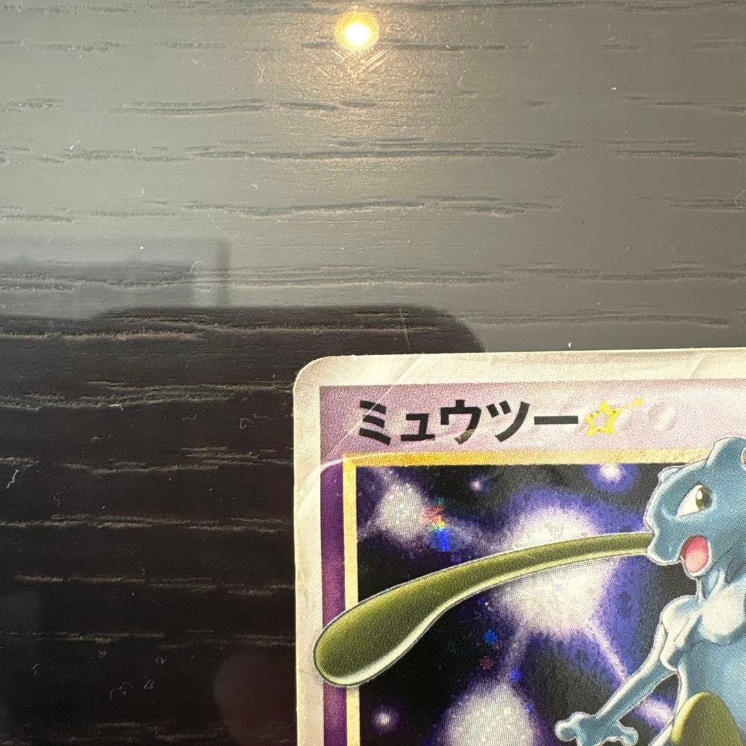 ミュウツー☆ ギフトボックス 002/002