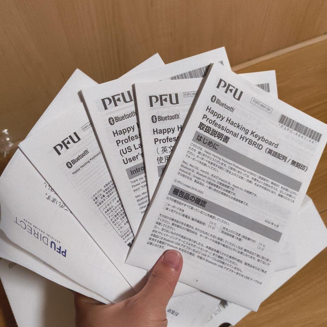 HHKB Professional HYBRID type-s 雪