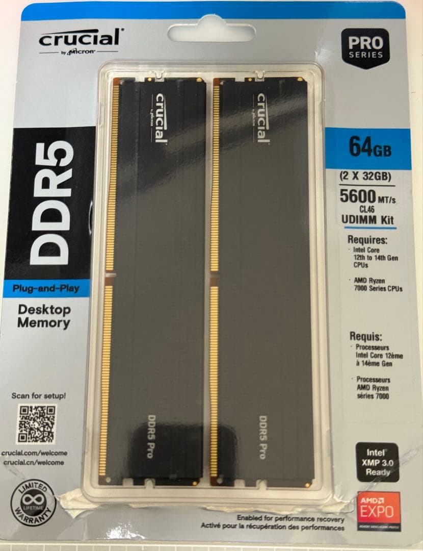 メモリー crucial DDR5 Pro 64GB (32GB x 2)