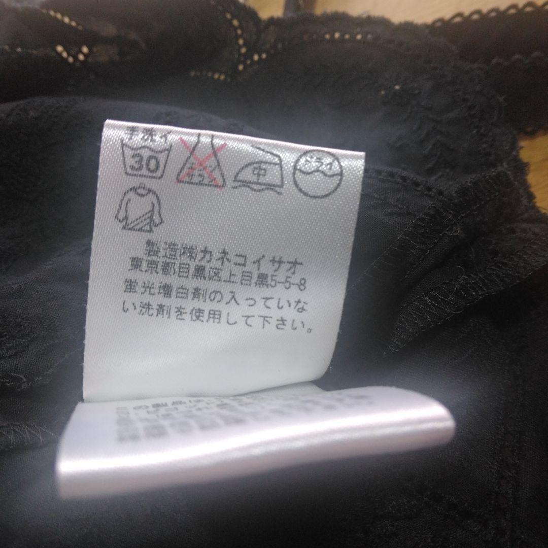 205 ワンダフルワールド　黒総ピコフリルキャミソール スカラップエッジ