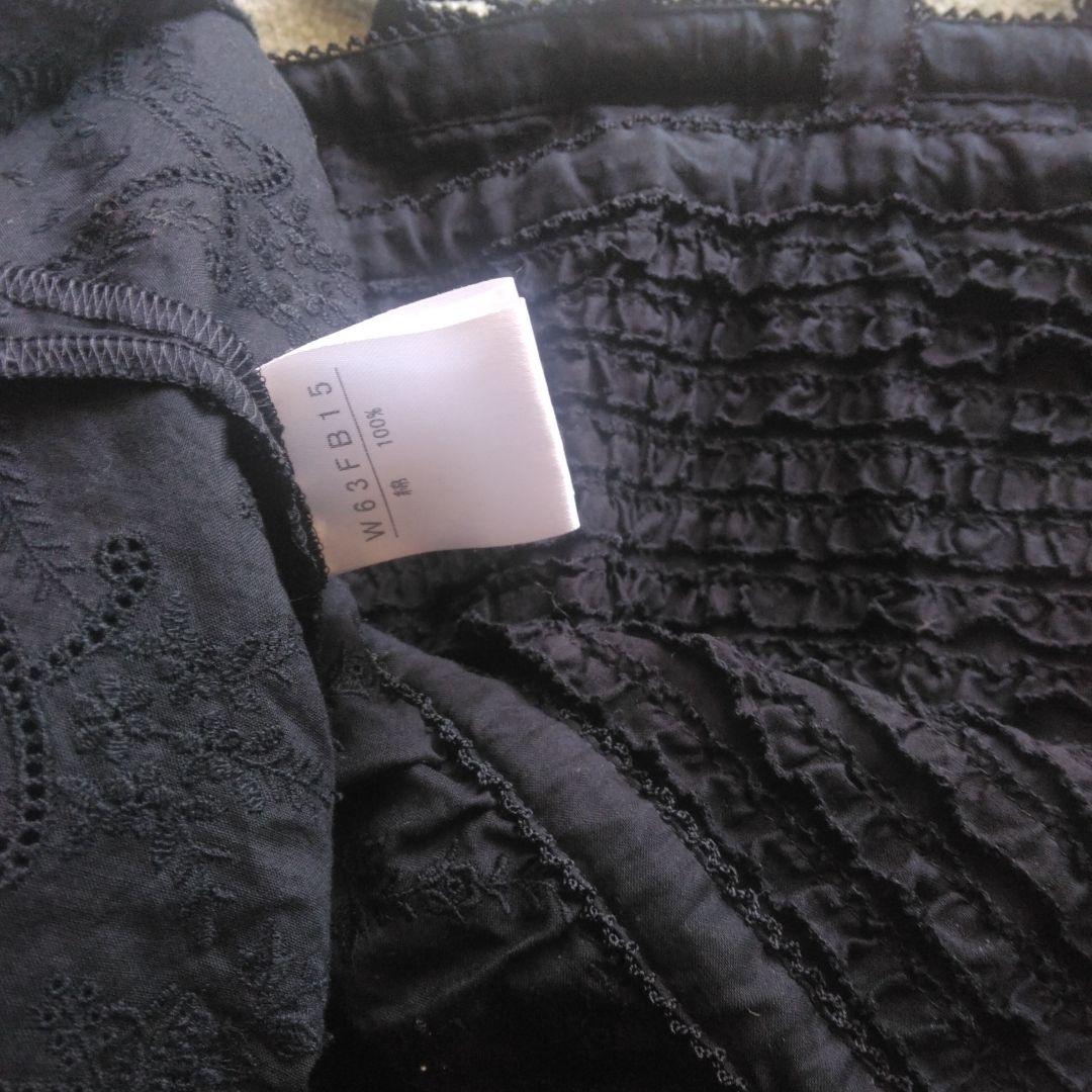 205 ワンダフルワールド　黒総ピコフリルキャミソール スカラップエッジ