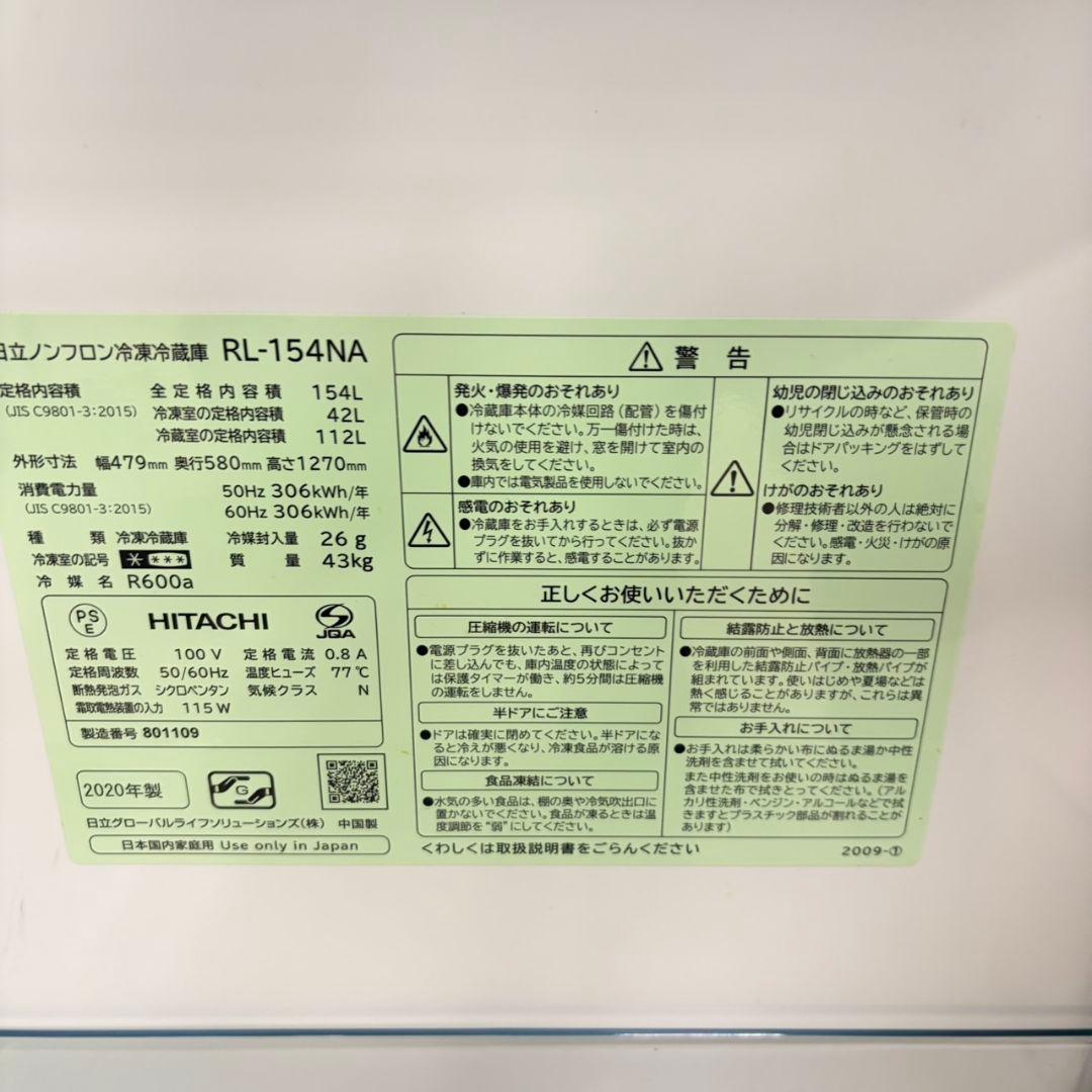 754 TOSHIBA　大容量　人気モデル　冷蔵庫　セット購入大歓迎　右開き