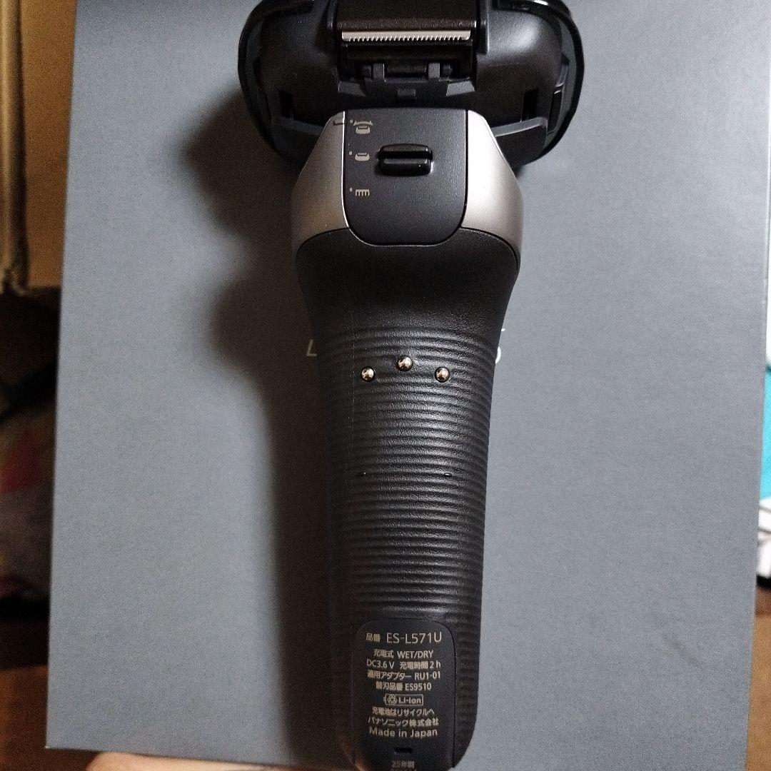 パナソニック メンズ シェーバー ラムダッシュ PRO5枚刃ES-L571U-S