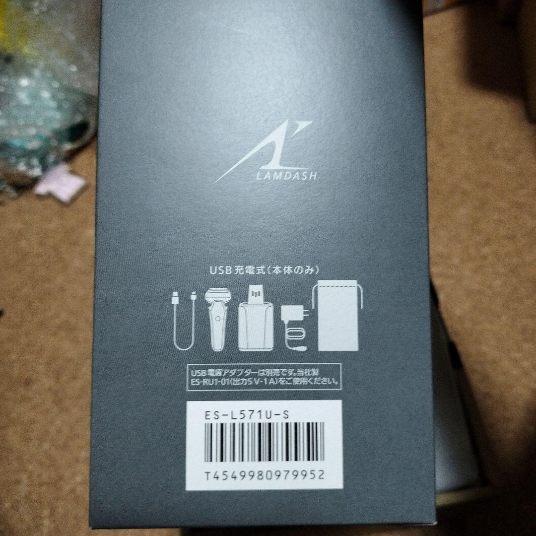 パナソニック メンズ シェーバー ラムダッシュ PRO5枚刃ES-L571U-S