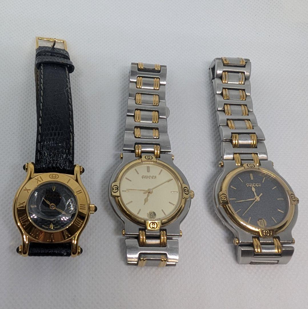 【ジャンク】GUCCI 腕時計 3点セット