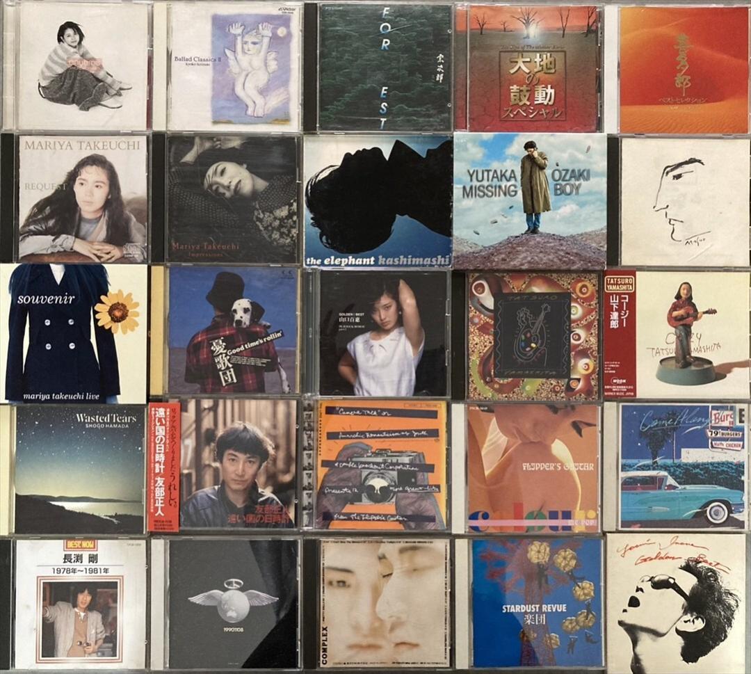 邦楽 ポップス & ロック CD アルバム まとめて約100枚セット LS828