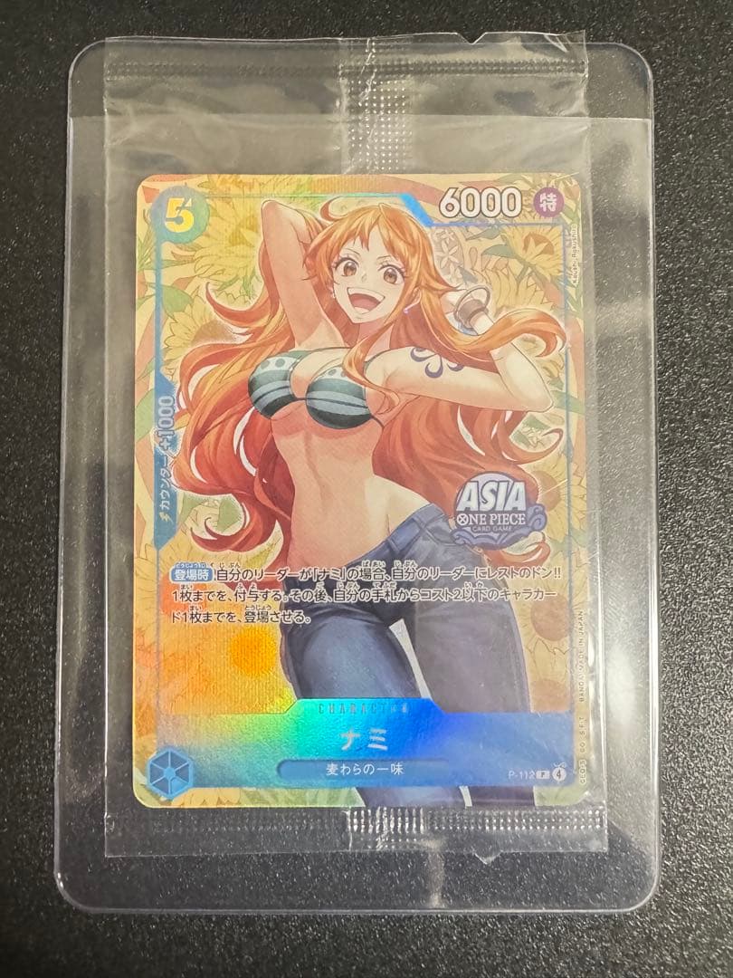 【未開封】ナミ Mini tin Pack ミニ缶 海外版