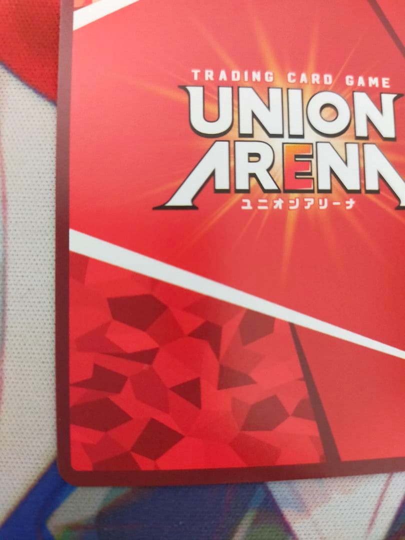 ユニアリ 式波・アスカ・ラングレー SR パラレル 星2