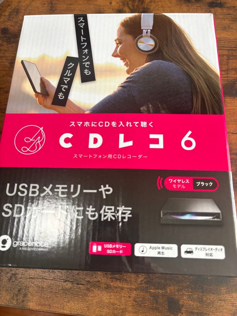 CDレコ 6 ブラック